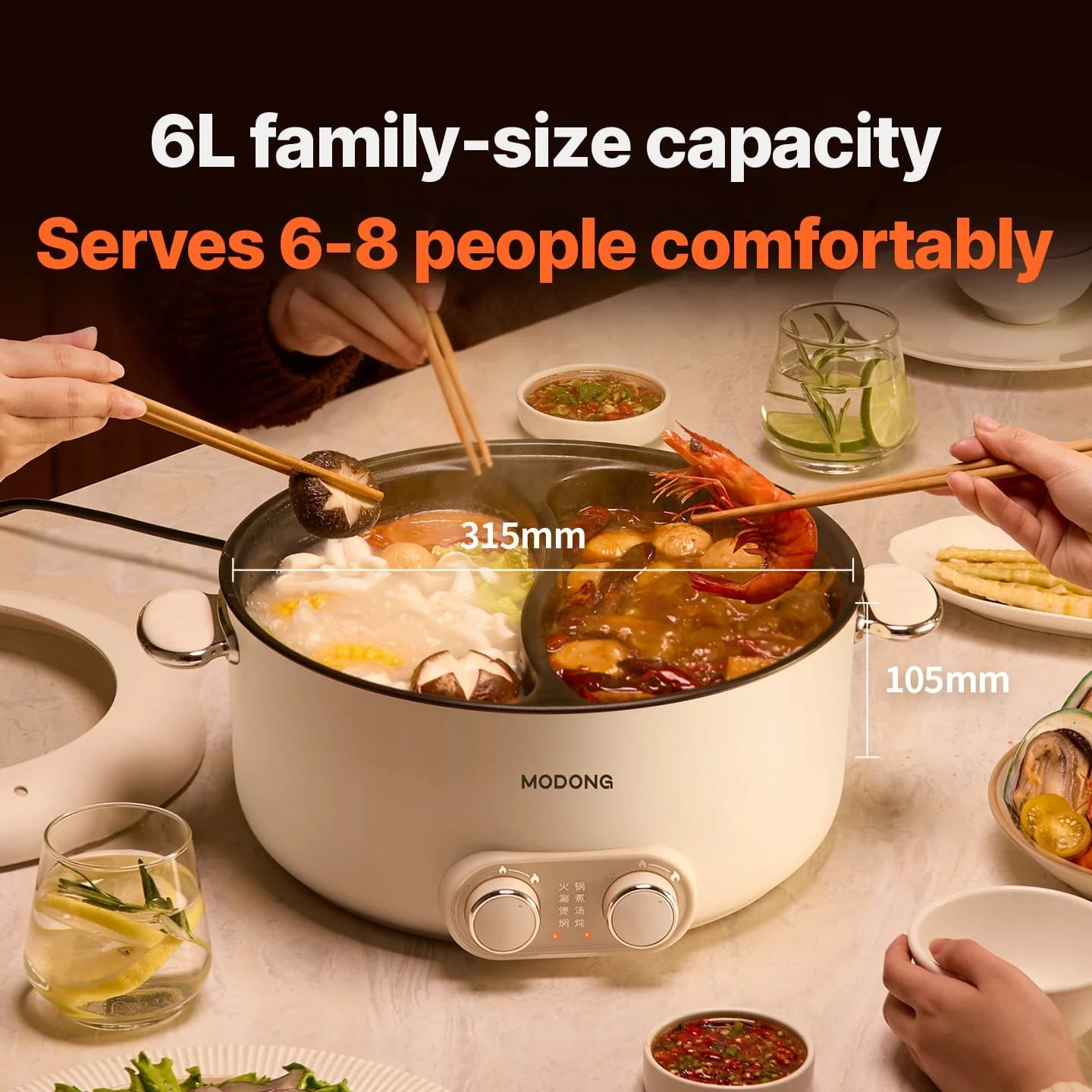 หม้อไฟฟ้าสองโซน 6L พร้อมควบคุมอุณหภูมิแยก