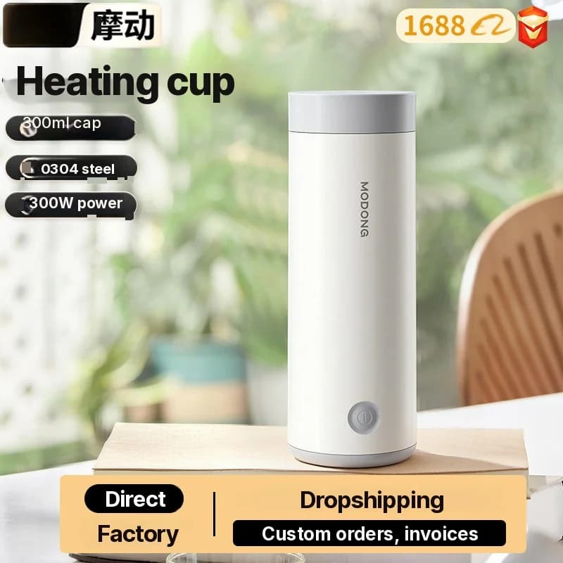 แก้วอุ่นไฟฟ้าแบบพกพา 304 Stainless Steel 300ml 220V