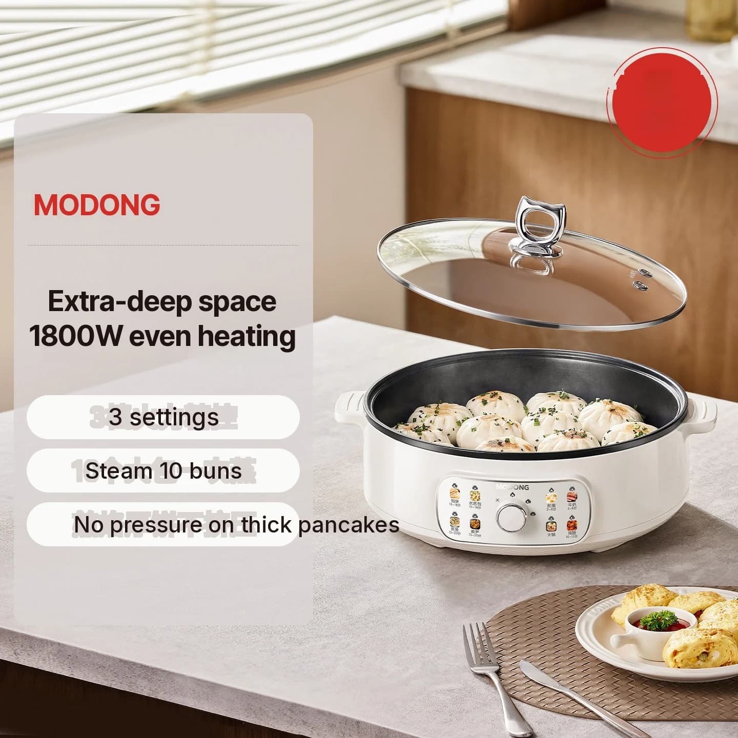 กระทะย่างไฟฟ้าพร้อมฝา 1800W 3 ระดับความร้อน เคลือบไม่ติด