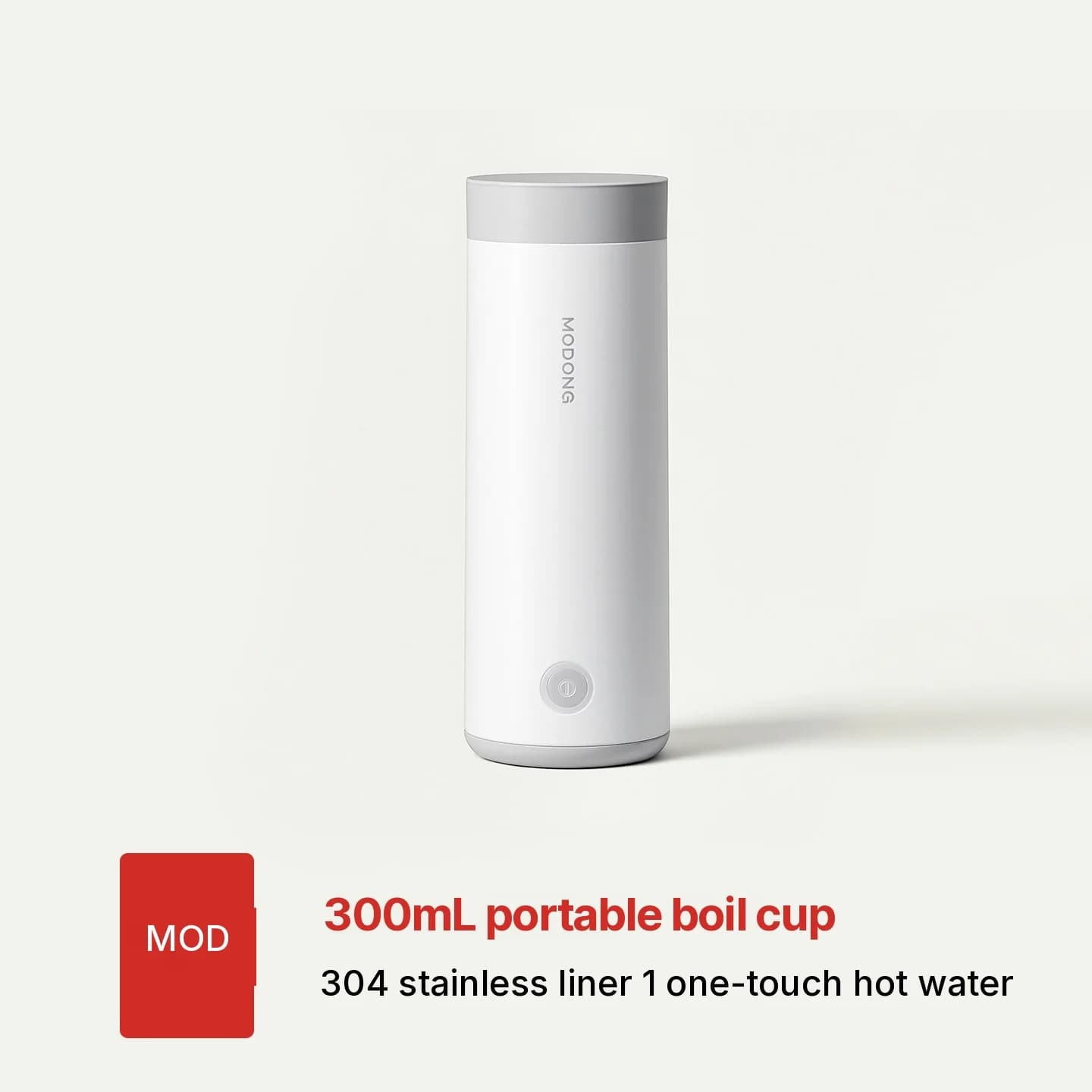 แก้วต้มน้ำไฟฟ้าแบบพกพา ซับใน 304 300ml