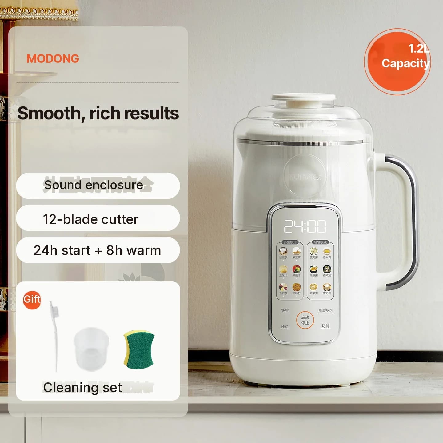 เครื่องปั่นแบบให้ความร้อน ความจุ 1.2L ควบคุมแบบสัมผัส ตัวเครื่องสแตนเลส