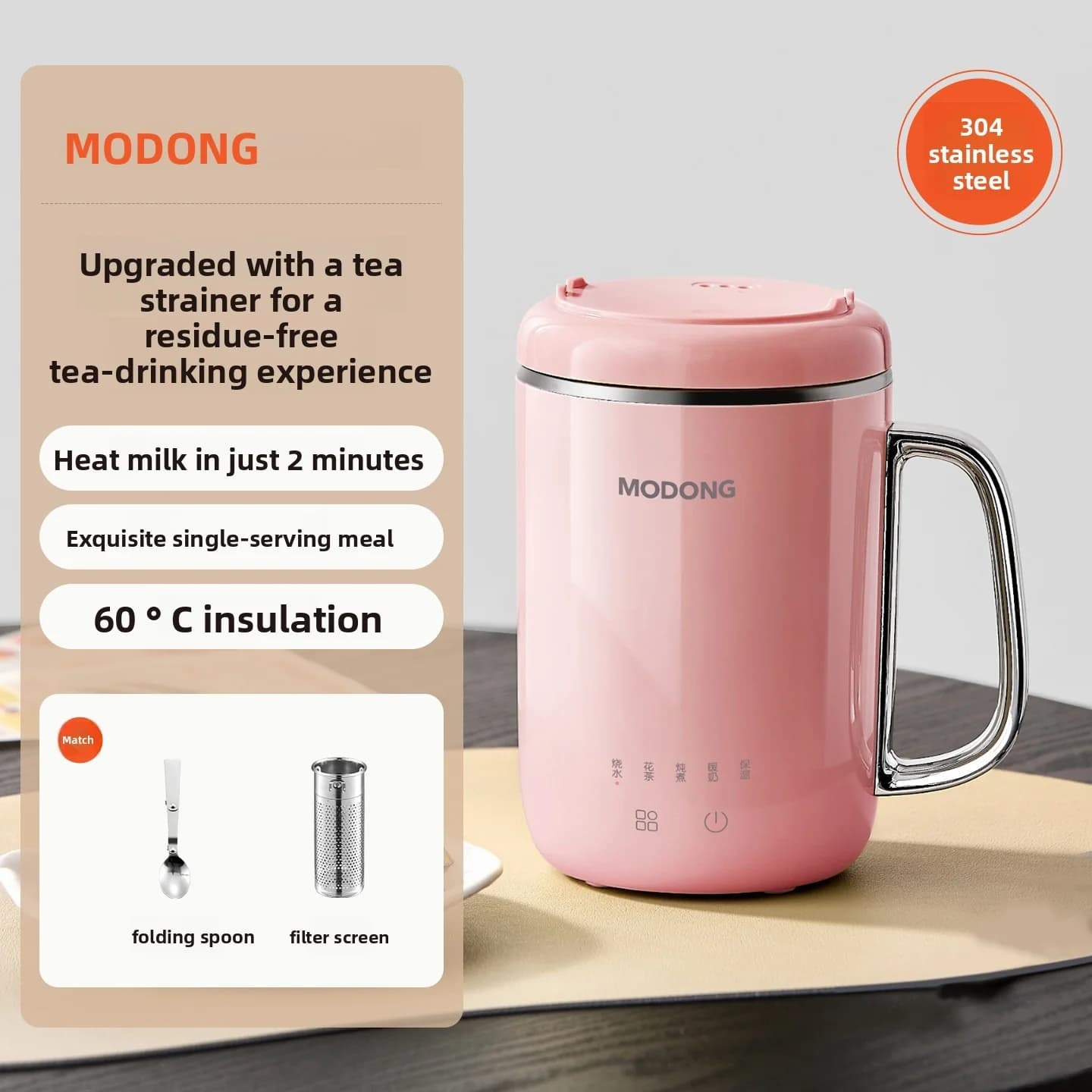 ถ้วยตุ๋นไฟฟ้าแบบพกพา 450ml 220V พร้อมตะแกรงกรองและช้อน