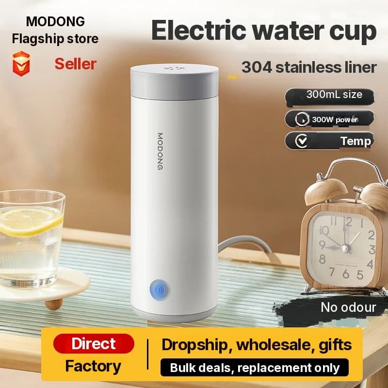 แก้วต้มน้ำไฟฟ้าแบบพกพา ซับใน 304 300ml